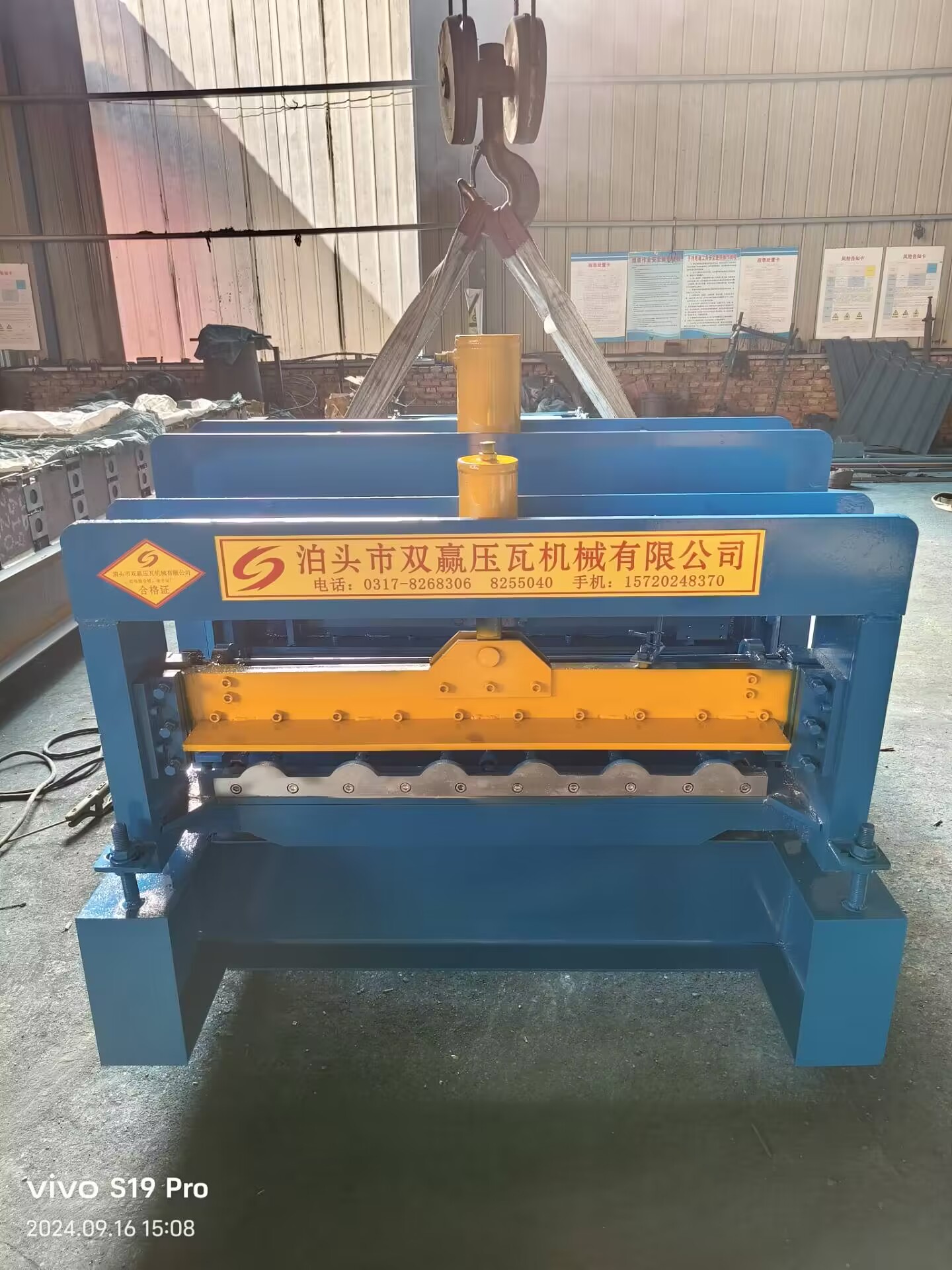 800-type color steel tile press