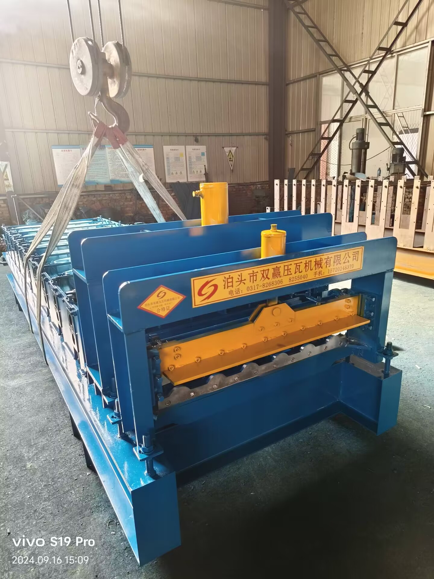 800-type color steel tile press